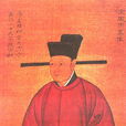 天下一人 天下一人