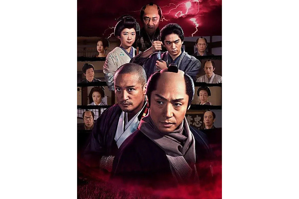 必殺仕事人2020 必殺仕事人2020
