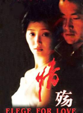 黃愛玲(大陸演員) 黃愛玲(大陸演員)