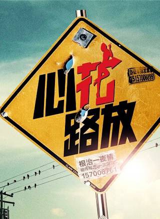 王硯輝