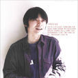 石田彰 石田彰