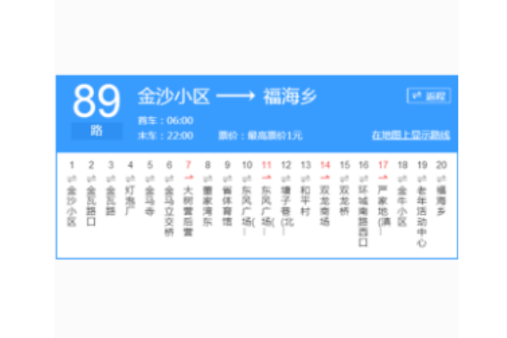 昆明公交89路 昆明公交89路