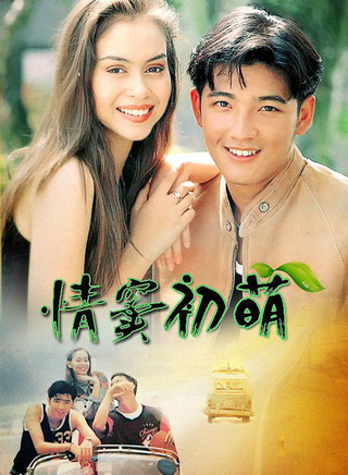 索納拉姆·泰匹塔克(num(泰國藝人)) 索納拉姆·泰匹塔克(num(泰國藝人))
