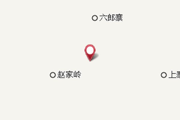 四十畝梁 四十畝梁