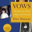 Vows Vows