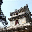 花甲寺遺址 花甲寺遺址