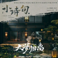 小詩句