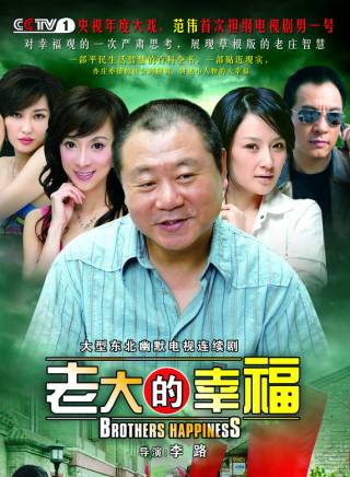 平安(中國內地女演員) 平安(中國內地女演員)