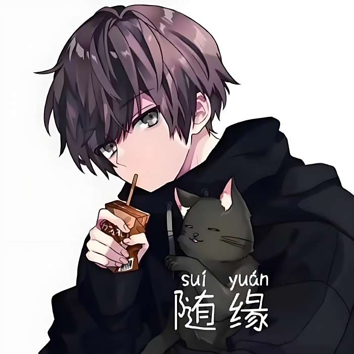 隨緣· 隨緣·