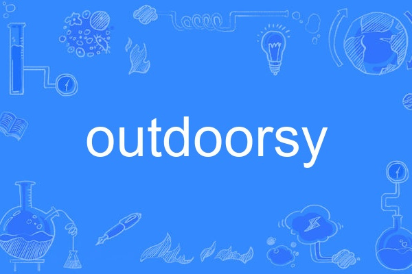 outdoorsy outdoorsy
