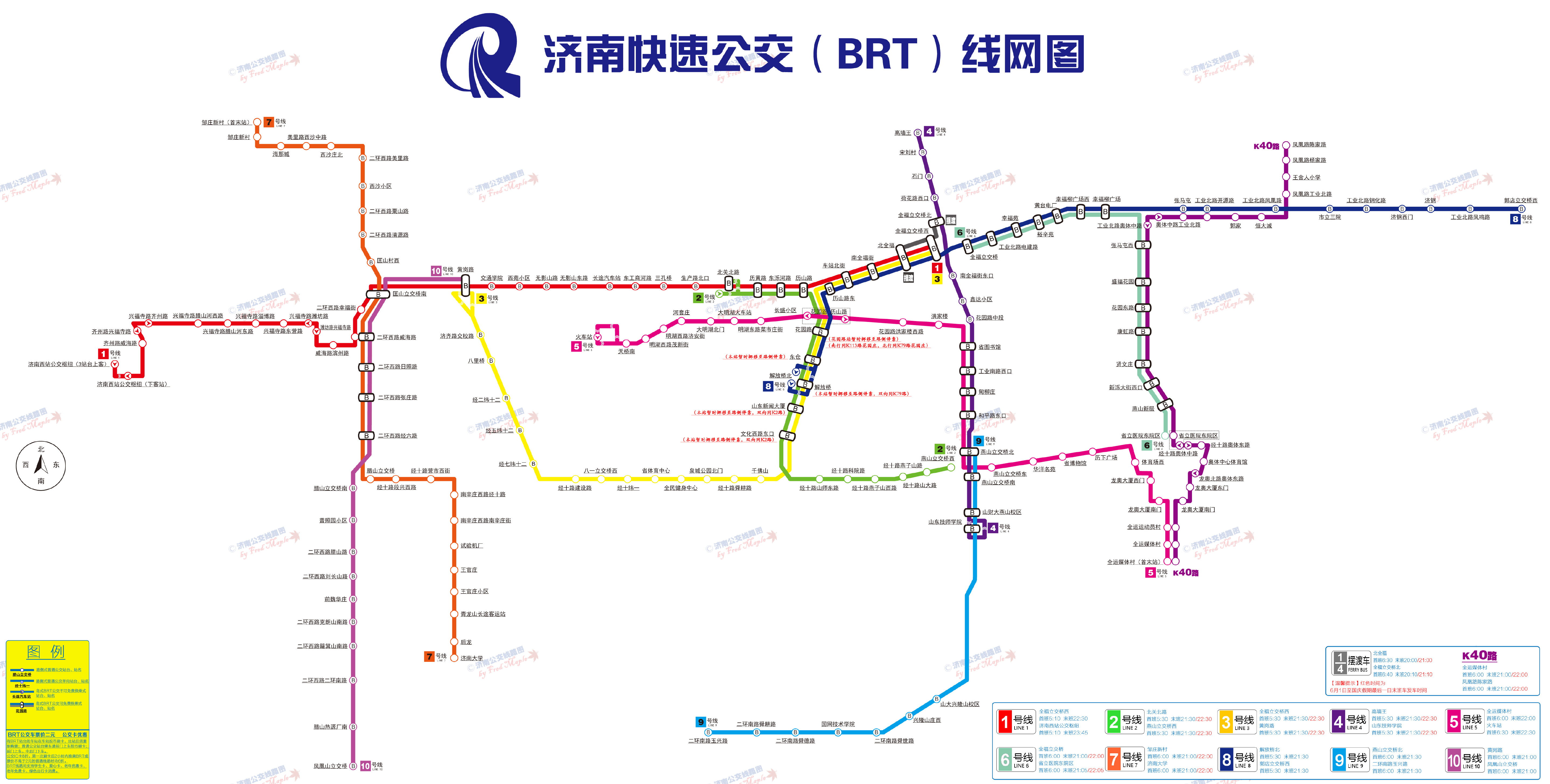 濟南公交BRT線路圖