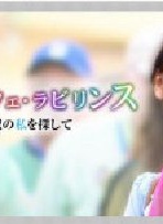 渡邊杏 渡邊杏