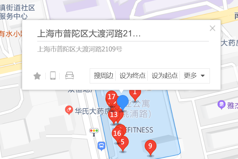 大渡河路2109號 大渡河路2109號