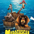 馬達加斯加4