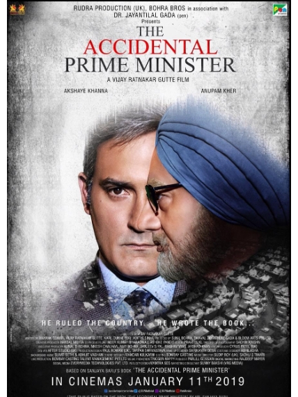 The Accidental Prime Minister The Accidental Prime Minister