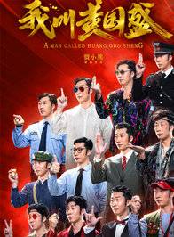 張子賢(中國內地男演員) 張子賢(中國內地男演員)