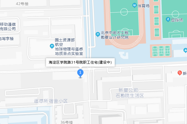 學院路31號院 學院路31號院