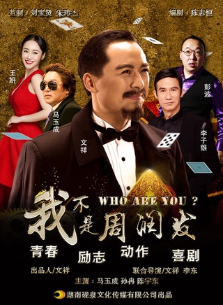 王泇淇