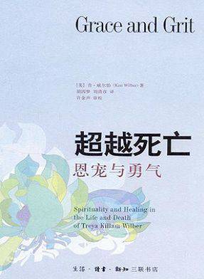 孟秀