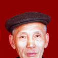 陳海鷹(新化林業局副局長) 陳海鷹(新化林業局副局長)