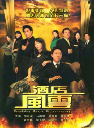 駱應鈞(駱應均) 駱應鈞(駱應均)