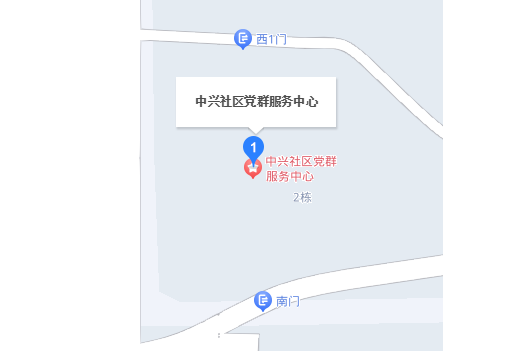 中興社區(廣東省惠州大亞灣經濟技術開發區澳頭街道下轄社區) 中興社區(廣東省惠州大亞灣經濟技術開發區澳頭街道下轄社區)