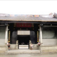 沙墟二村(沙圩二村) 沙墟二村(沙圩二村)