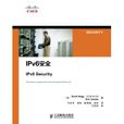 IPv6安全
