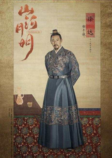 山河月明