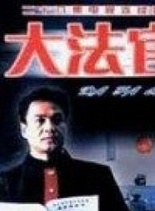 遲蓬 遲蓬
