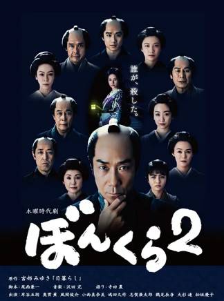 岸谷五朗 岸谷五朗