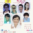 念念青春