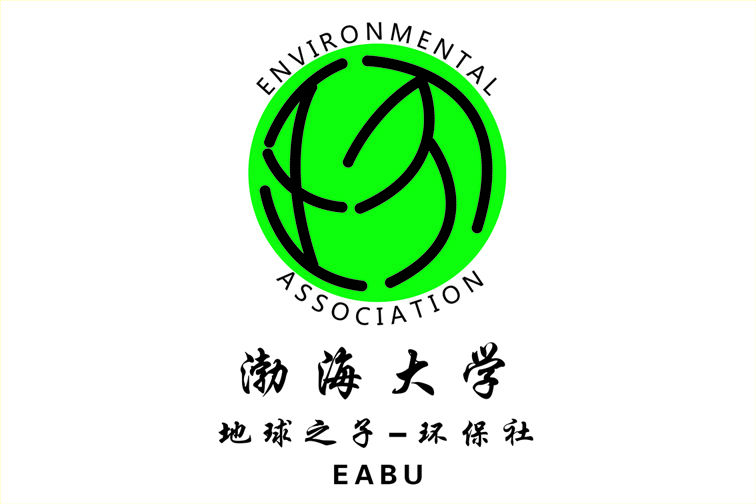 渤海大學地球之子環保社