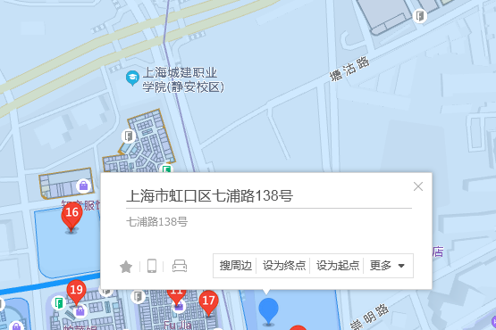七浦路138號 七浦路138號