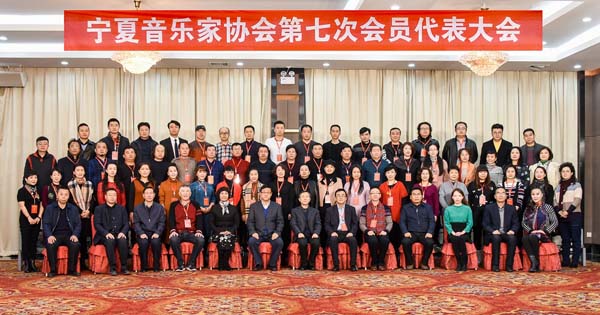 寧夏回族自治區文學藝術界聯合會