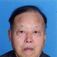 滕占能 滕占能