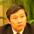 孫志軍(中共中央宣傳部副部長) 孫志軍(中共中央宣傳部副部長)