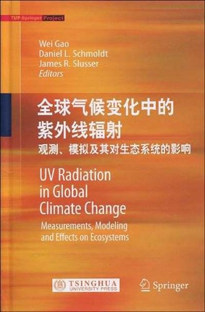 全球氣候變化中的紫外線輻射：觀測