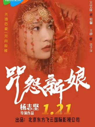 節冰 節冰