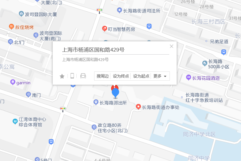 國和路429號 國和路429號