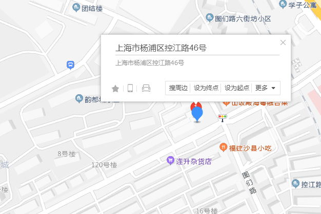 控江路46-60號 控江路46-60號