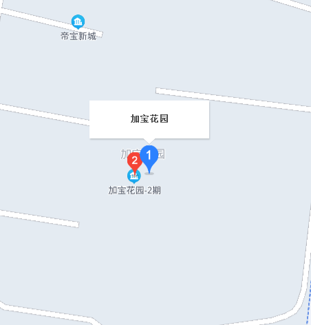 加寶花園