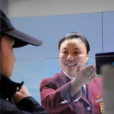臧聖潔 臧聖潔
