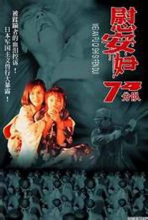 陳國軍(中國內地男導演、演員、編劇) 陳國軍(中國內地男導演、演員、編劇)