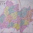 尋甸回族彝族自治縣(尋甸縣)