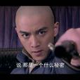 白少群 白少群