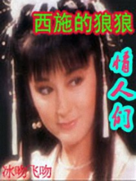 我故我傾城 我故我傾城