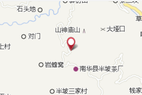 山神凹子 山神凹子