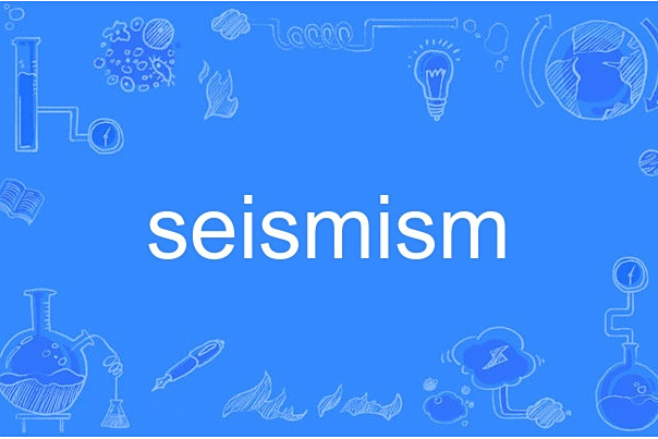 seismism seismism