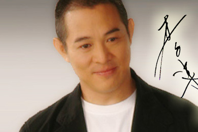 李連杰吧 李連杰吧